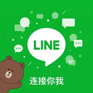 LINE中文官网 - LINE Web3功能介绍