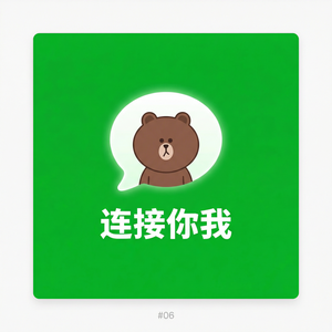 LINE中文官网 - LINE消息同步机制介绍