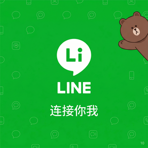 LINE中文官网 - LINE消息气泡颜色设置
