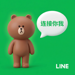 LINE中文官网 - LINE文件接收与管理