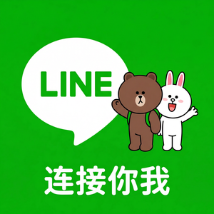 LINE中文官网 - LINE合作伙伴增强现实集成