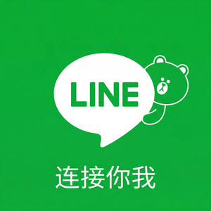 LINE中文官网 - LINE与社交媒体整合分享